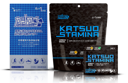 Katsuo Stamina 3