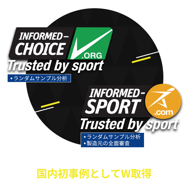 Asia’s first sports supplement to pass Informed-sport and Informed-choice dual-certified non-doping products.