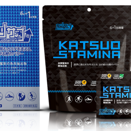 Katsuo Stamina 3