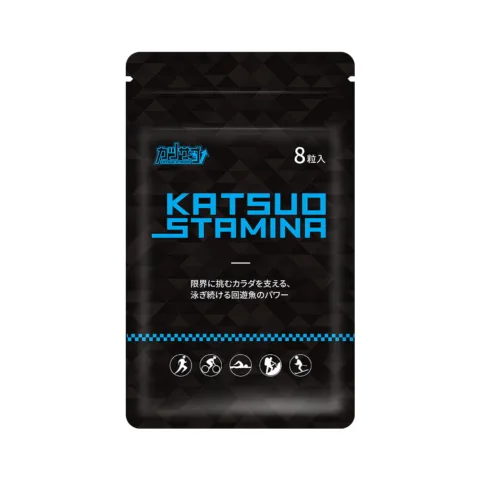 KATSUO Stamina